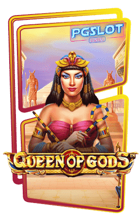 Icon-Queen-of-Gods  ทดลองเล่นสล็อต-ค่าย-pp-ฟรี-min